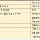 은영수산 이미지