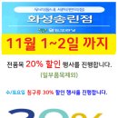 그랑자이 세탁소 이미지