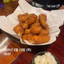 교촌치킨 구리인창점 이미지