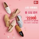 득템이득