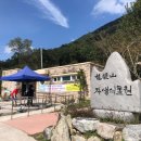 용궐산 화장실 이미지