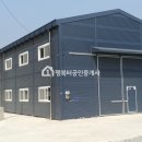 곤지암역공인중개사사무소 이미지