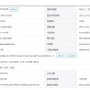 포승공단로118번길 이미지