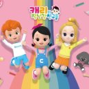 캐리