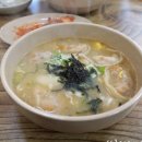 웅이네 손만두 이미지