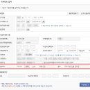 부동산임대 이미지