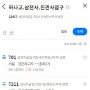 9월 2일 월요일 은평한옥마을 골목길 뉴시즌 챕터 1 이미지