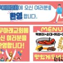 당진시 당진시장남길 이미지