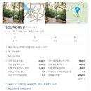 풀잎농장 | 천안 아산 5월 아이와 가기 좋은 곳 BEST4｜체험·목장·과학관 나들이 추천