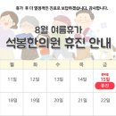 석봉한의원 이미지