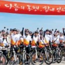 (주)한민족여행나라