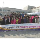 한국한센복지협회울산경남지부 Daum카페