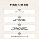 다부회집 이미지