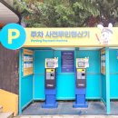 활터어린이공원 | 서울랜드 자유이용권 가격 할인 및 주차장 팁 놀이기구 즐기기