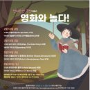 안데르센극장 이미지