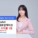 액티브업