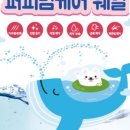 스파독 네이버블로그
