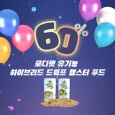 패러그린샵 동래점 이미지