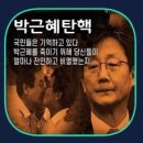 ◆＜一讀＞윤석열과 太宗 이방원 * 이미지