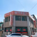 콤비랑분식 이미지