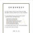 평화카케어