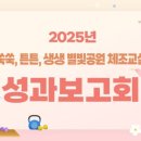 원미2동 행정복지센터 이미지