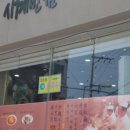 시계반점 이미지