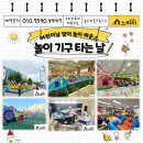 시립대야이편한세상어린이집 이미지