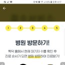 장이비인후과 네이버블로그