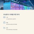 (주)포스코퓨처엠(포항양극재공장)