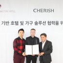 베스트루이스해밀턴호텔 광안점 이미지