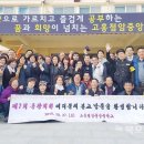 고흥점암중앙중학교 이미지