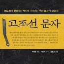 장박천 이미지