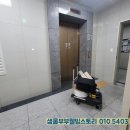 바이온텍웰빙 이미지