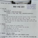 쌍문4동 주민센터 이미지
