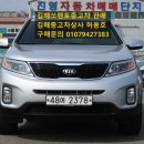 물금카타이어 | 부산 창원 마산 가성비 중고차 쏘렌토r 트랜디 무사고 차량