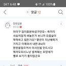 해적 당구장 이미지