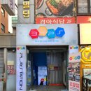 3D 플스방 이미지