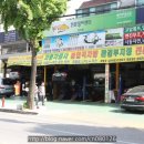 삼거리카크리닉 이미지