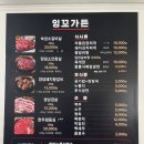 잉꼬가든 이미지