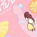영은학원