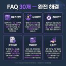 일두공인중개사사무소 이미지