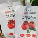 복남슈퍼 네이버블로그