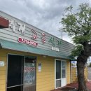 트레이닝팜트리 이미지