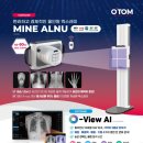 주식회사 오톰 이미지