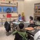 초등 감성 스피치 저학년 이미지