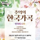 (공연) 스타인웨이 위너 콘서트 이미지