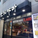 용호메디칼 이미지