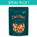 델리웰리