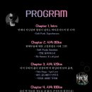 엠비규어스 댄스컴퍼니 바디콘서트 이미지